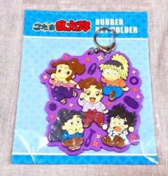 新品⭐忍たま乱太郎ラバーキーホルダー4年生滝三木ヱ門タカ丸喜八郎守一郎ストラップ