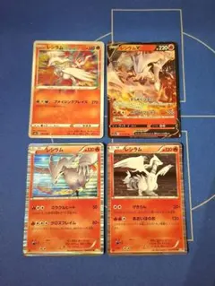 ポケモンカード レシラム まとめ売り アメイジング BW