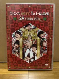 ジャニーズ WEST 1st ドーム LIVE DVD