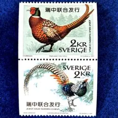 2025年最新】中国切手 1997の人気アイテム - メルカリ