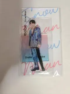 SnowMan 渡辺翔太 アクスタFest アクスタ アクリルスタンド