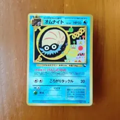 オムナイト ◇ 拡張シート第2弾(赤版) - メルカリ