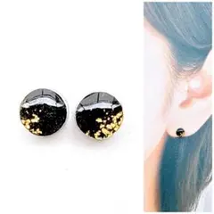 jelブラック5mmサークルピアス/イヤリングのサムネイル