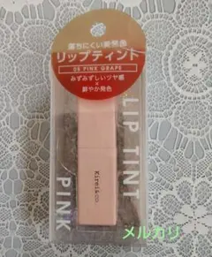 メ*ル様 Kirei&co. ルージュリップティント 05 ピンクグレープのサムネイル