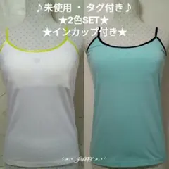 インカップ付キャミセット♡RODEO CROWNS ロデオクラウンズ タグ付きのサムネイル