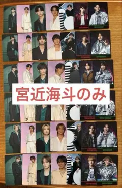 TravisJapan トレカ 会場限定 あり