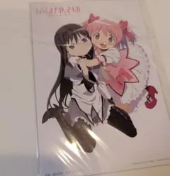 【未開封】まどか☆マギカ ポストカード 暁美ほむら 鹿目まどか アルティメット