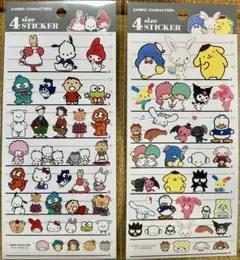 サンリオ 4size ステッカー シール シートシール 4サイズ 2枚セット