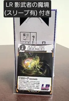 蟲神器 虫神器 四弾 無垢の黎明 未開封 BOX 二セット - メルカリ