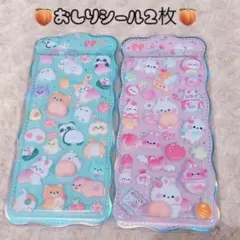 ちゃろまま様 リクエスト 2点 まとめ商品