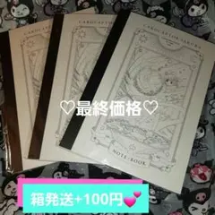 CLAMPノキセキ 全巻収納BOX チェス盤 ポスター - メルカリ