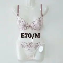 ブラジャー　ショーツ　セット　E70　パルファージュ　リサマリ　ナルエー　美匠のサムネイル