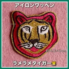 チル子様 リクエスト 2点 まとめ商品