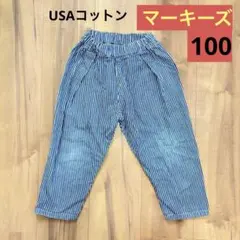 マーキーズ USAコットン 綿100 ライフサポートプロダクツ　ヒッコリーのサムネイル