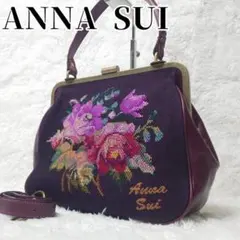 【希少】美品 ANNA SUI ハンドバッグ 2way がま口 ゴブラン織 紫