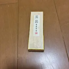 絶版版 刀装小道具講座3 江戸金工編（上） 佐藤寒山監修 若山泡沫著