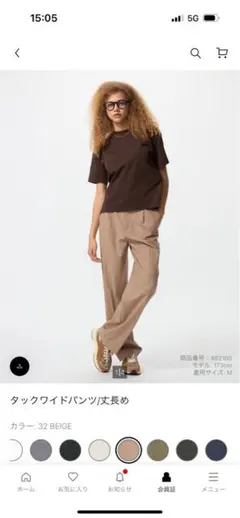 タックワイドパンツ Mサイズ ベージュ　股下67センチ