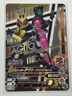 仮面ライダー フィギュア THE 仮面ライダーズ 24体 クウガ アギト 龍騎