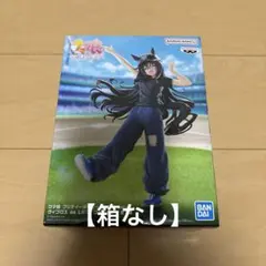 【箱無し】ウマ娘 プリティーダービー ヴィブロス フィギュア