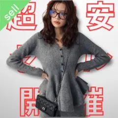 美線 peplum 針織套裝 frene 同款 灰色【搶先一步者得‼️】