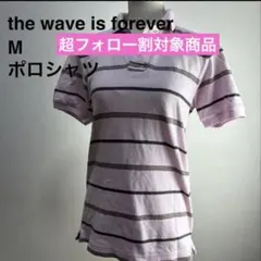 the wave is forever M ポロシャツ