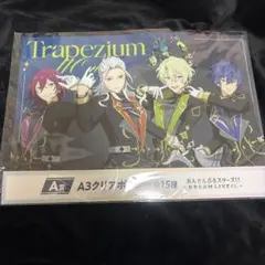 2026年最新】あんスタ くじ A賞の人気アイテム - メルカリ