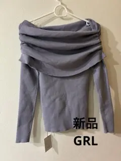 GRL新品オフショルダーラベンダーニット長袖