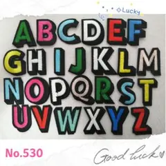 No.530 英字 大文字 A~Z カラフル 3枚セット アイロンワッペン刺繍