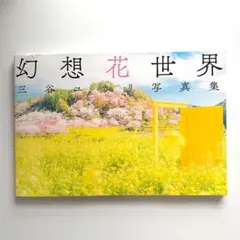 Item thumbnail for item 98131e3b-b7fd-469f-94be-dba701b77475