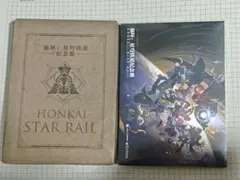 幻想水滸伝 Card Stories Special Selection カード - メルカリ
