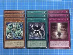 遊戯王 モーターカイザル 他 ノーマル 計9枚　プレミアムパック2025