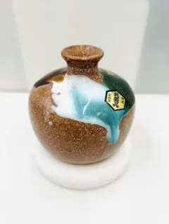 弘山窯　特選民芸品　陶器 花瓶 置物