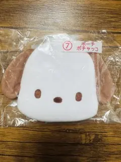 Sanrio当たりくじ ポーチ(ポチャッコ)