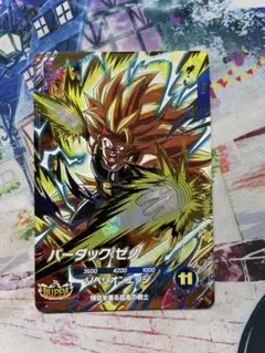 2026年最新】ドラゴンボールダイバーズ バーダック gdrの人気アイテム