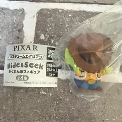 PIXAR Hide & Seek かくれんぼフィギア コスチュームエイリアン