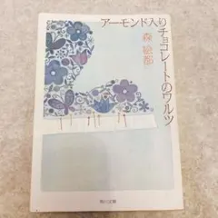 Item thumbnail for item eae2b880-e894-4c1e-af7c-6012fe1f6147