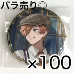 2026年最新】日常組 新聞 缶バッジの人気アイテム - メルカリ