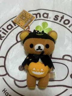 リラックマ ハロウィン ぬいぐるみマスコット 黒猫 ねこ あつめて