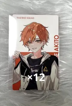 〈最終値下げ〉東雲彰人　クリフェス　エピカ　12枚　クリフェス2024 プロセカ