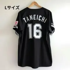 2026年最新】種市篤暉 ユニフォームの人気アイテム - メルカリ