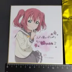 ラブライブサンシャイン劇場版入館記念色紙 黒澤ルビィ