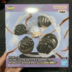 ワンピース　フィギュア　ニカルフィ　３種セット