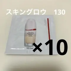 SHISEIDO エッセンス スキングロウ ファンデーション　130 10包のサムネイル