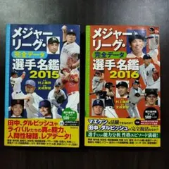 2025年最新】村上雅則の人気アイテム - メルカリ