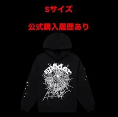 2026年最新】sp5der パーカー sの人気アイテム - メルカリ