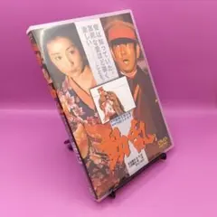 ◆動乱 DUTD-2587 高倉健 吉永小百合