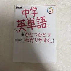 Item thumbnail for item 337e2971-e25c-4428-ab58-03310d017bd7