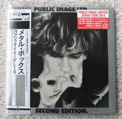 PIL/メタルボックス 国内盤レコード美品！ PUBLIC IMAGE LTD (P.I.L.) / METAL BOX (METAL1)入荷