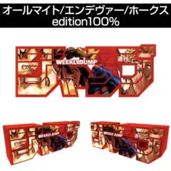 ヒロアカ　ロゴフィギュア　オールマイト/エンデヴァー/ホークス①