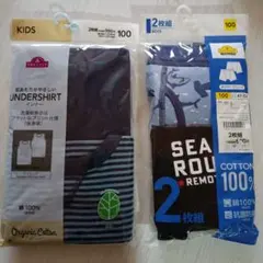 新品*匿名配送*100cm肌着
